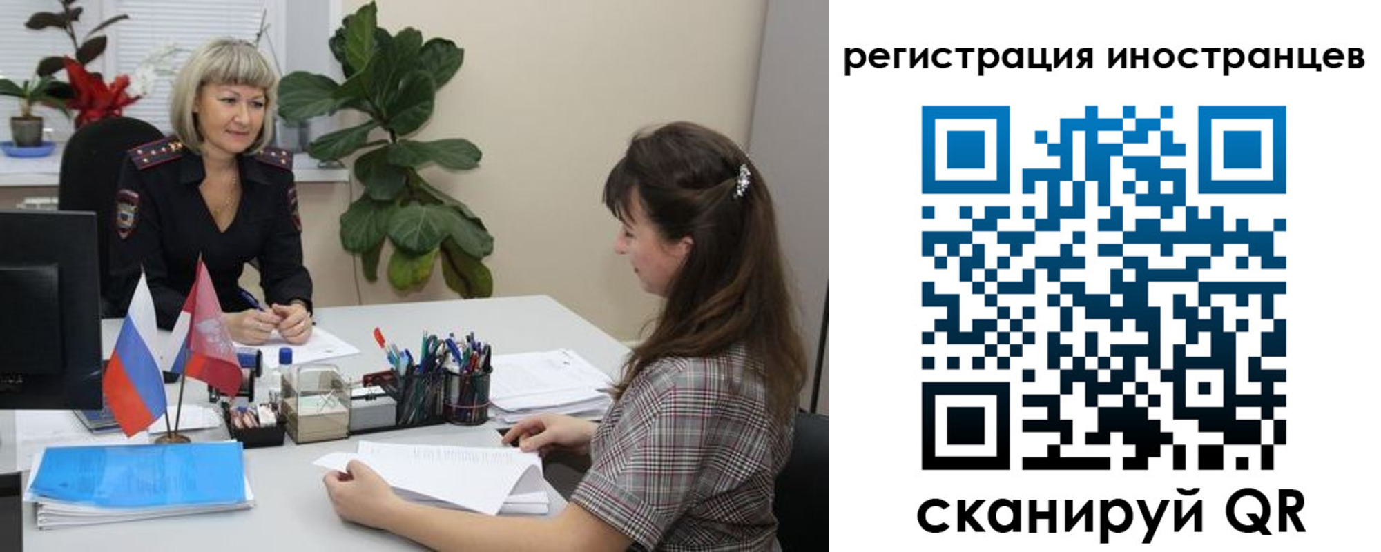 временная регистрация надежно в Казани