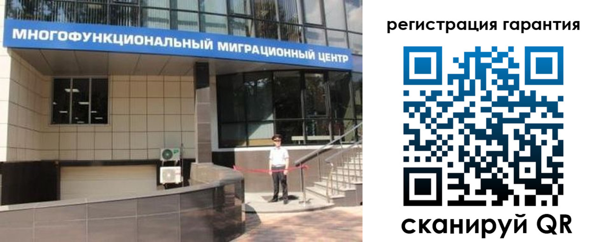 временная регистрация собственник в Казани